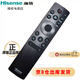 海信電視遙控器原裝正品 CRF3C71(2122) 萬(wàn)能通用75E8G 55A6G 55U79G 65U7H 海信電視機遙控器原裝正品