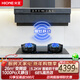 火王（Hione）磨砂變頻抽油煙機低噪家用煙灶套裝26立方大吸力頂吸燃氣灶具二件套自清潔吸排煙機CXW-175-H70KT 【煙機聯(lián)動(dòng)套裝】搭5.2KW智能灶M2T2302 天然氣12T