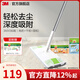 3M靜電除塵拖把免手洗吸水拖布干濕紙懶人地拖神器掃拖一體家用cbg 【升級伸縮桿】X5-Pro(含1干1濕|共32張）