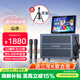 山水（SANSUI）Q66S卡拉ok一體機家庭ktv音響套裝唱歌家用戶(hù)外廣場(chǎng)舞音響功放帶顯示屏k歌專(zhuān)用藍牙音箱低音炮