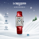 浪琴（LONGINES）瑞士手表 黛綽維納系列 女士皮帶石英表L55124715新年禮物