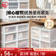 愛(ài)麗思（IRIS）【買(mǎi)3免1】抽屜式收納箱衣柜透明收納盒塑料整理箱衣服儲物柜子絲 46L BC-450D 白色