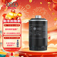 奧迪（AUDI）原廠(chǎng)機油濾芯機油格濾清器適用奧迪Q5/A4L/A5/A6L/TT
