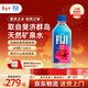 斐泉（fiji）天然礦泉水500ml*24瓶整箱 原裝進(jìn)口高端正品行貨會(huì )議用水