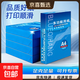 A4打印紙70g500張草稿紙企業(yè)采購便簽紙筆記薄荷海單包復印紙多功能雙面白紙作業(yè)書(shū)寫(xiě)京喜自營(yíng)繪畫(huà) 70g500張