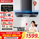 帥康T8051DG抽油煙機家用頂吸式745小尺寸大吸力抽煙機自清洗歐式廚房抽油機750mm小型 T8051DG單煙機 745mm小尺寸