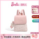 芭比（Barbie）女士雙肩包2025年新款小熊通勤大學(xué)生雙肩背包閨蜜生日禮物情人節