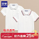 羅蒙開(kāi)學(xué)短袖男女童polo衫休閑翻領(lǐng)T恤中小學(xué)生校園服飾中大童演出表 短袖純白色 150