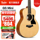Taylor泰勒吉他Gsmini系列進(jìn)口36英寸旅行吉他泰萊木吉他原聲/電箱 GS-Mini-Sapele-原聲經(jīng)典款