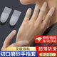 透明切口磨砂手指套一次性防裂保濕防干裂防凍防水翻頁(yè)翻書(shū)點(diǎn)鈔點(diǎn)錢(qián)干活拇指套指甲乳膠觸屏護指套 切口手指套100只【M碼】