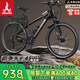 鳳凰（Phoenix）山地自行車(chē)男女成人兒童鋁架單車(chē)酷行者 黑色27速 26英寸油碟