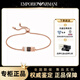 阿瑪尼（ARMANI）手鏈潮流輕奢飾品 小眾高級氣質(zhì) 時(shí)尚簡(jiǎn)約送男友女友禮物生日禮物 EGS2932221 鑲鉆串珠手鏈