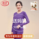 浪莎秋衣秋褲女士純棉中老年保暖內衣女套裝薄款圓領(lǐng)打底衫媽媽裝