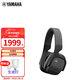 雅馬哈（YAMAHA） YH-L700A 頭戴式無(wú)線(xiàn)降噪耳機耳麥 3D音效 高級ANC主動(dòng)降噪便攜 黑色