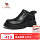 駱駝（CAMEL）舒適加絨保暖棉鞋免系通勤商務(wù)休閑皮靴男 G15W155069 黑色 41