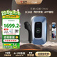 公牛充電樁家用新能源汽車(chē)交流適配于理想小米su7/yu7汽車(chē)特斯拉比亞迪 7KW樂(lè )享4G款含基礎送裝一體