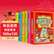 全6冊 李毓佩漫畫(huà)數學(xué) 奇妙的數王國西游歷險記故事系列趣味數學(xué)啟蒙課外書(shū)籍兒童小學(xué)生課外讀物圖書(shū)暑假作業(yè) 一升二暑假銜接 小升初暑假銜接