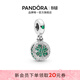 潘多拉（PANDORA）耀目四葉草串飾精致飾品配件diy串珠生日禮物送女友 耀目四葉草 均碼
