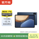 榮耀（HONOR）平板V7 Pro 11英寸 2.5K 120Hz護眼全面屏 二手榮耀平板電腦 曙光藍 8+256GB WiFi版+5G版