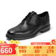 愛(ài)步（ECCO）男士商務(wù)正裝系帶皮鞋牛皮鞋面低幫鞋男里斯622164 黑色 42
