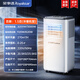 榮事達（Royalstar）【強力降溫丨3.5℃冰風(fēng)】移動(dòng)空調一體機免外機單冷移動(dòng)式空調廚房臥室便攜免安裝家用壓縮機制冷 1.5匹冷暖丨冷暖兩用 進(jìn)口品牌電機丨6℃冰風(fēng)丨瞬降全屋丨送貨入戶(hù)免安裝