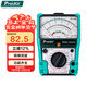 寶工（Pro'sKit）MT-2207-C 指針式萬(wàn)用表智能防燒全檔位防燒指針式三用電表