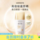 屈臣氏美白輕透修顏防曬乳 SPF50+ PA+++ 美白輕透修顏50g