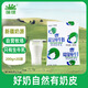瑞緣新疆純牛奶瑞源巴音布魯克整箱袋裝牛奶200g*20袋早餐奶咖啡伴侶