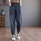 AEMAPE牛仔褲女2025秋冬新款文藝休閑松緊腰寬松長(cháng)褲復古高端束腳哈倫褲 藍色 -質(zhì)量保證 2XL 141-160斤