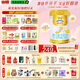 能立多(能力多)嬰兒進(jìn)口配方牛奶粉1段(0-6個(gè)月)800g*1罐【3罐送1小盒】