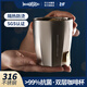 米膳葆316不銹鋼雙層水杯便攜戶(hù)外露營(yíng)杯咖啡牛奶啤酒杯子餐廳燒烤茶杯 雙層咖啡杯-300ml