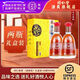 同仁堂御酒傳粹 養生酒 (清香型) 送禮高端禮盒酒 38度500ML 2瓶/盒 38度 500mL 2瓶 【送禮好酒悅人心