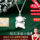 Grace Girl鉆石小鹿項鏈女士新年元旦節平安夜禮物玫瑰金吊墜輕奢送女友生日 鉆石小鹿項鏈-銀色