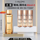 蘭蔻菁純玫瑰精粹水精華水面霜眼霜爽膚水護膚套裝禮物生日禮盒送女友 【總量90ml】菁純精華水30ml*3