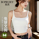 帛芮吊帶背心女窄肩帶螺紋U型美背帶胸墊文胸一體式純欲中長(cháng)款背心