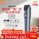 米家理發(fā)器2 小米理發(fā)器剃頭刀剪發(fā)器全金屬定刀雙涂層高硬刀頭家庭理發(fā)剃發(fā)勁爽鋒利年會(huì )獎品