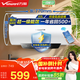 萬(wàn)和（Vanward）【國家補貼】【節能星】家用速熱儲水式電熱水器2200W一級能效節能省電自動(dòng)斷電Q2熱水器上門(mén)安裝 60L 3-4人洗【防電墻】咨詢(xún)客服享底價(jià) 一級能效|雙防護盾安全洗