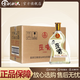 五糧液仙林生態(tài)酒公司 52度 450mL 10瓶 五糧歪嘴 整箱裝