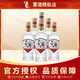 董酒復刻白標54度430ml*6瓶整箱裝光瓶董香型貴州純糧固態(tài)釀造白酒 54度 430mL 6瓶 整箱裝