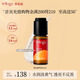 趣樂(lè )活（trilogy）萃樂(lè )活煥亮精華液15ml【6%濃度】原型vc補水提亮新年禮物