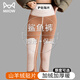 貓人（MiiOW）高腰塑身褲女加絨加厚可外穿黑色鯊魚(yú)褲收腹打底保暖褲冬 黑色-中暖絨 M 【推薦體重：80-95斤】