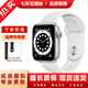 Apple 蘋(píng)果手表 二手智能手表 WatchSeries S5/6/7/8 SE/SE2 GPS/蜂窩版 二手蘋(píng)果手表 蘋(píng)果 S6/GPS 銀色 9新 40~42mm【小表盤(pán)】