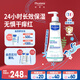 妙思樂(lè )（MUSTELA）法國原裝進(jìn)口兒童思恬雅益佳霜300ml 嬰兒舒緩面霜身體乳新年禮物