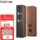 菲歌（FAIKE）家庭影院前置主箱 2.0聲道無(wú)源音響家用客廳電視hifi音響落地音箱 小旋風(fēng)6號前置主箱/6.5寸喇叭