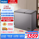海爾（Haier）雙溫冰柜超低溫家用冰柜冷藏冷凍兩用冰柜小型家用一級節能無(wú)霜冰柜海爾冰柜雙溫臥式商用 213L 【頂配】鋼板內膽+三重抗菌速凍