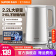 蘇泊爾（SUPOR）電熱水壺燒水壺開(kāi)水壺電水壺 2.2L大容量 雙層防燙 全鋼無(wú)縫內膽 316L不銹鋼 2.2L
