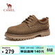 駱駝（CAMEL）經(jīng)典復古百搭低幫增高厚底男士休閑工裝鞋 G15A201023 卡其 40