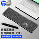 惠普（HP）K241無(wú)線(xiàn)藍牙雙模 剪刀腳輕薄辦公鍵盤(pán) 104全鍵有線(xiàn)鍵盤(pán)剪刀腳輕音筆記本電腦臺式