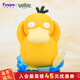 funism玩樂(lè )主義寶可夢(mèng)可達鴨手辦神奇寶貝玩具桌面擺件生日禮物中尺寸