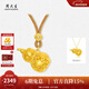 周大生【新年禮物】黃金吊墜女足金福祿生財黃金葫蘆掛墜送女友 足金葫蘆吊墜-【贈頸繩+銀鏈】 1.60g